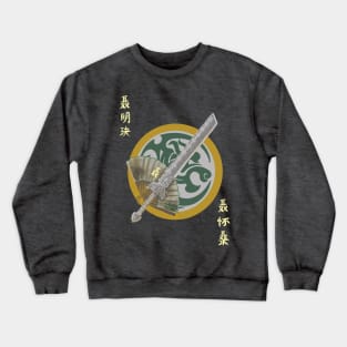 Nie Bros of Qinghe Crewneck Sweatshirt